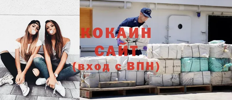 Cocaine VHQ  купить   Ржев 