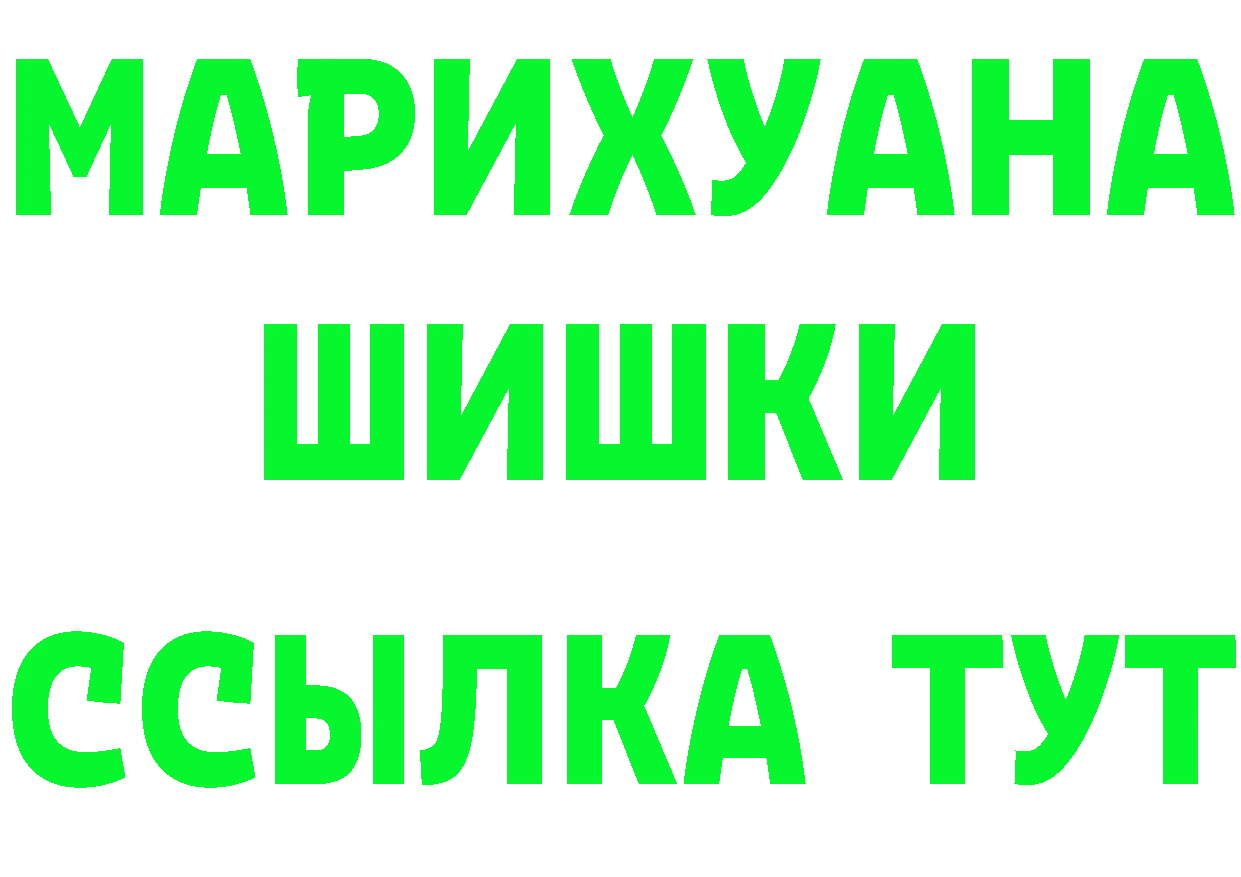 АМФ Розовый зеркало это MEGA Ржев