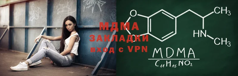 MDMA кристаллы  Ржев 